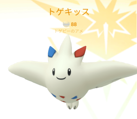 ゴーポケ ポケモンゴー攻略 Go Poke Xyz Twitter