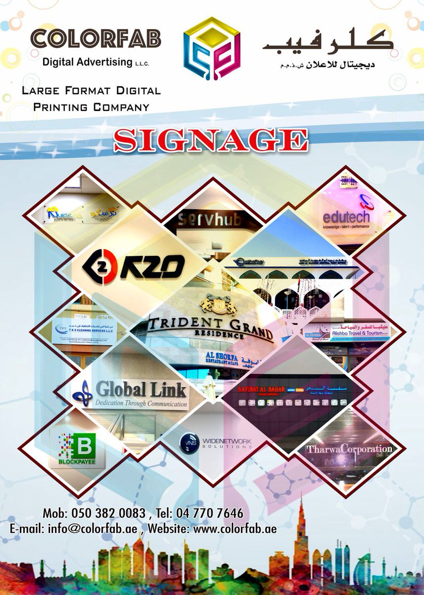ColorFabAdv's tweet photo. Signboard #glassfrosting #signage.#NeonSign, #AcrylicSign, #3DSign, #3Dlogo, #AcrylicSign, #FlexSign, #StainlessSteelSign, #ChanelumeSign, #SafetySign, #printing #ColorFabDubai #ColorFab #AdvertisingCompany #DubaiAdvertising #Branding #Dubai #UAE
https://t.co/fesj8P4eT6 https://t.co/pLMnjtw1Ah