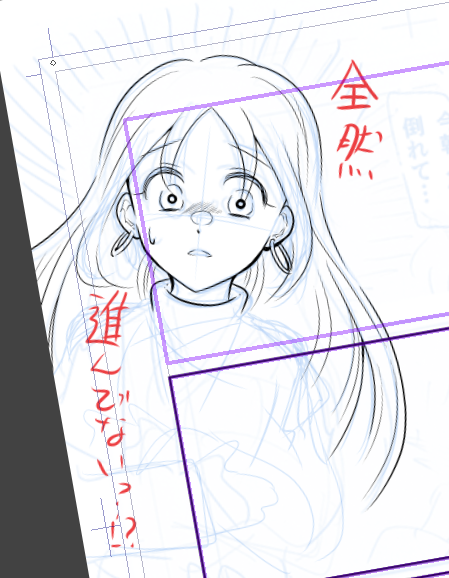 今日は東京に出張です
ざわざわ… 