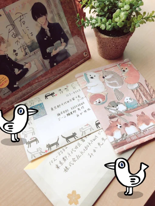 お手紙とpixivコミックの方に寄せられたメッセージお受け取りしてます！
お手紙では早速コミックスや最新話の感想などもいただきました。皆さんありがとうございます?☺️ 