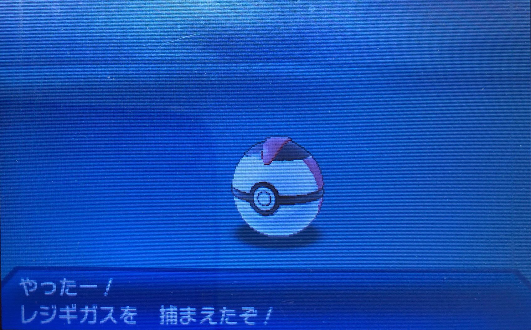 تويتر スラヨシ アンテ ポケダン空ネタバレしないでね على تويتر 44光年 T Co Rz3ray9448