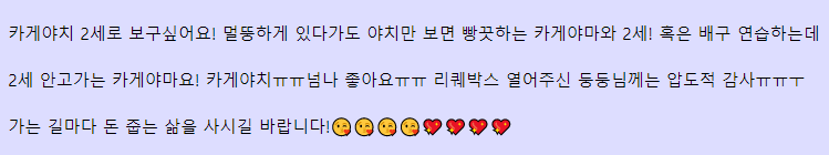 endendqhq's tweet photo. 카게야치 2세ㅎㅎ
리퀘신청 감사합니다😘 https://t.co/EdU9txKn4Q