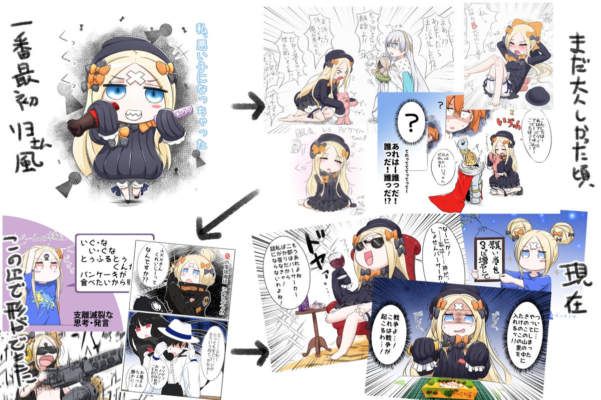 うちのアビゲイルちゃん成長?の様子 