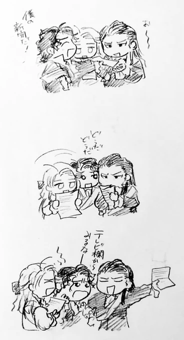 ジョルジュ マクシム カミーユ 