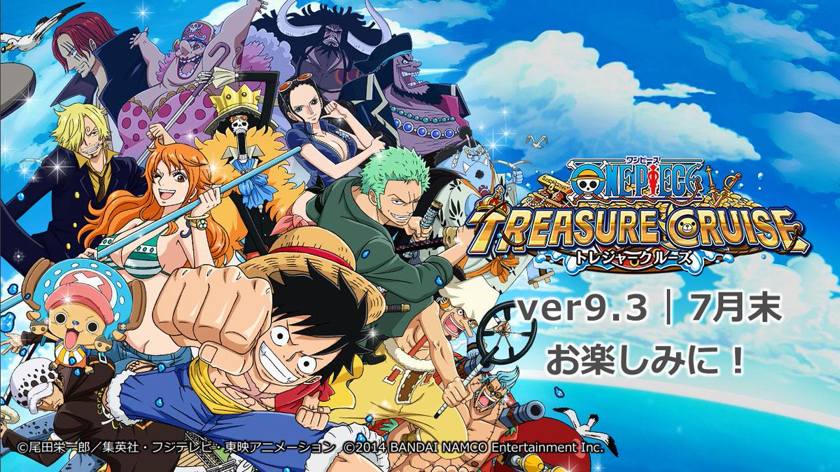 One Piece トレジャークルーズ トレクル運営より 4 5 新しくなって帰ってきた 映像電伝虫 のご紹介です トレクル