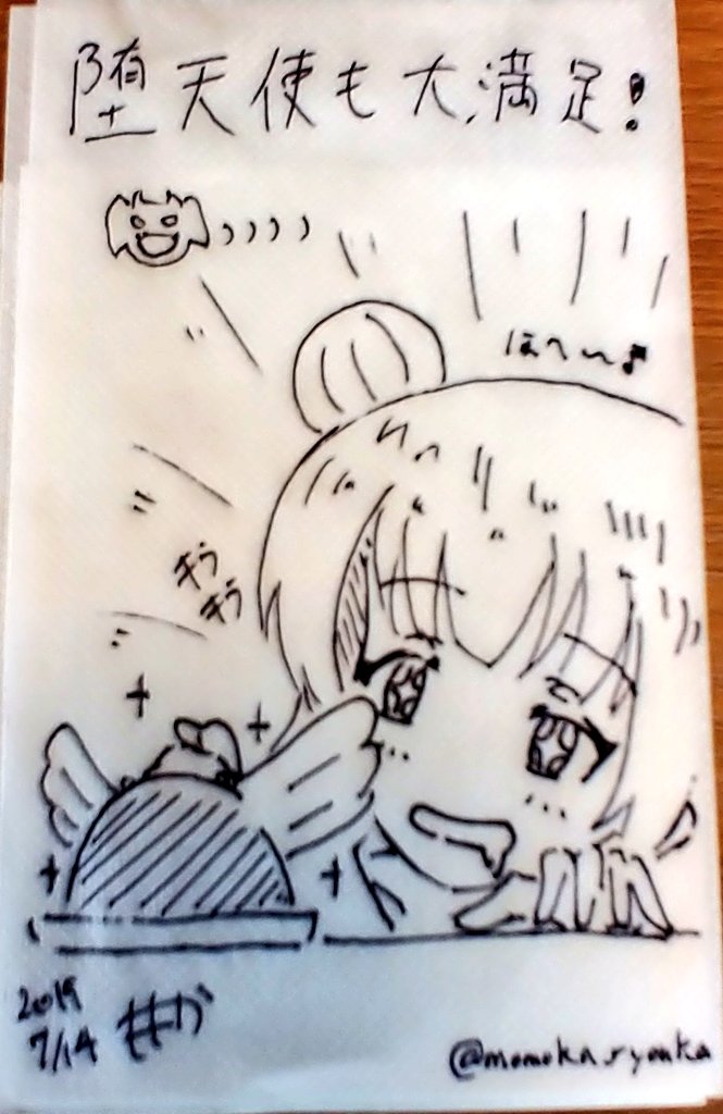二日間に渡り美味しいお食事に善子誕を満喫させていただきました!
いつもありがとうございます😋
#沼津バーガーイラストチャレンジ 