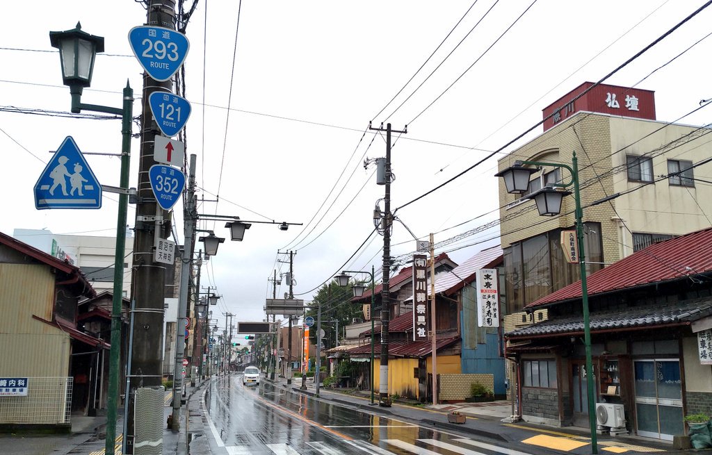 kumacon's tweet photo. この通りすげぇ
栃木県鹿沼市は国道標識の生産量日本一なのでしょうか…

#R121 #R293 #R352 https://t.co/bvAEzIUOJK