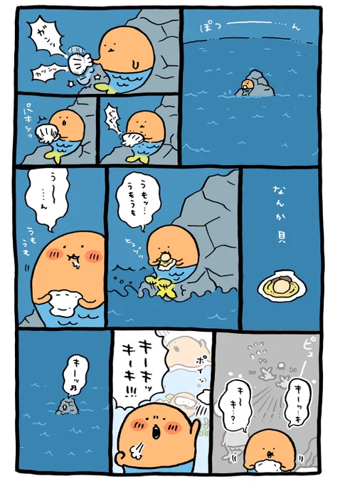 もぐらコロッケのゆめ

モーメント
 