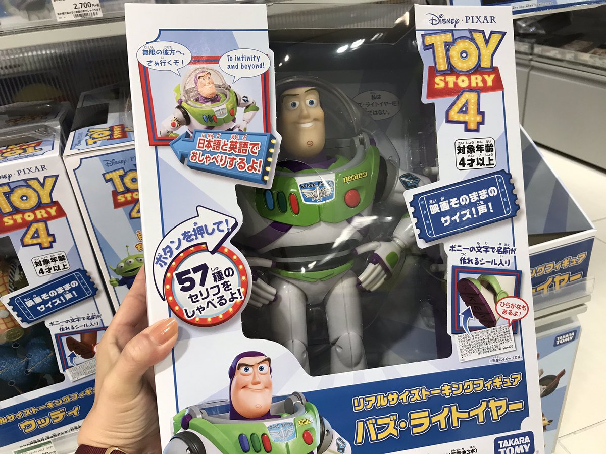 映画そのままのサイズと声を再現！「トイ・ストーリー」のウッディ