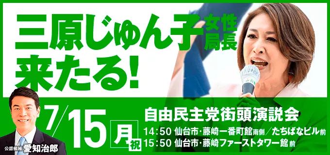 三原じゅんこ 三原じゅんこ