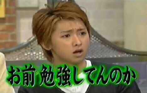 Tbs 音楽の日 で 中居さんに嵐 大野さんがタメ口で歯向かう うたばん の下剋上コントを再現 面白かったけど 懐かしくて涙 Togetter Tbs 音楽の日 で 中居さんに嵐 大野さんがタメ口で歯向かう うたばん の下剋上コントを再現 面白かったけど 懐かしくて涙 Togetter