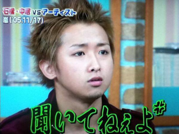 Tbs 音楽の日 で 中居さんに嵐 大野さんがタメ口で歯向かう うたばん の下剋上コントを再現 面白かったけど 懐かしくて涙 Togetter Tbs 音楽の日 で 中居さんに嵐 大野さんがタメ口で歯向かう うたばん の下剋上コントを再現 面白かったけど 懐かしくて涙 Togetter