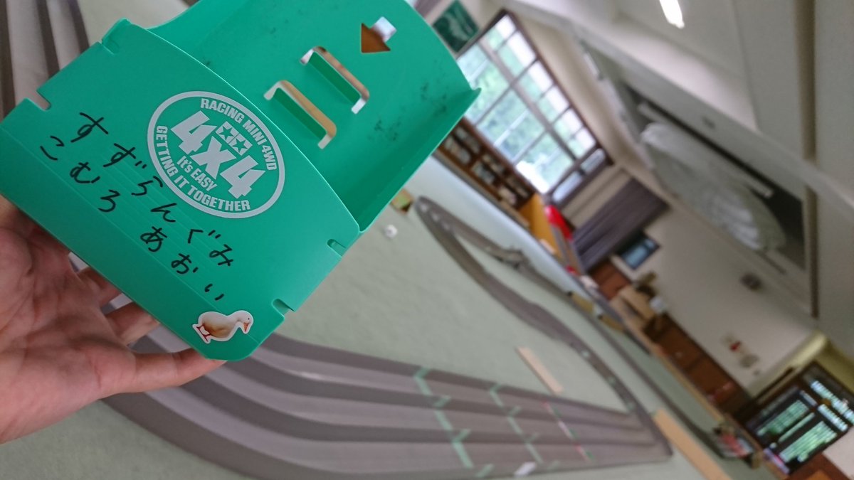 なぜか幼稚園のクラスと名前をキャッチャーに書かせる。
お嬢は一人でアニマル車トーナメント開催中ww