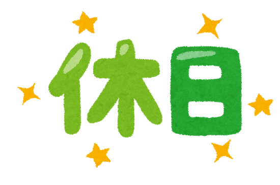 自律神経のtwitterイラスト検索結果 古い順 自律神経のtwitterイラスト検索結果 古い順