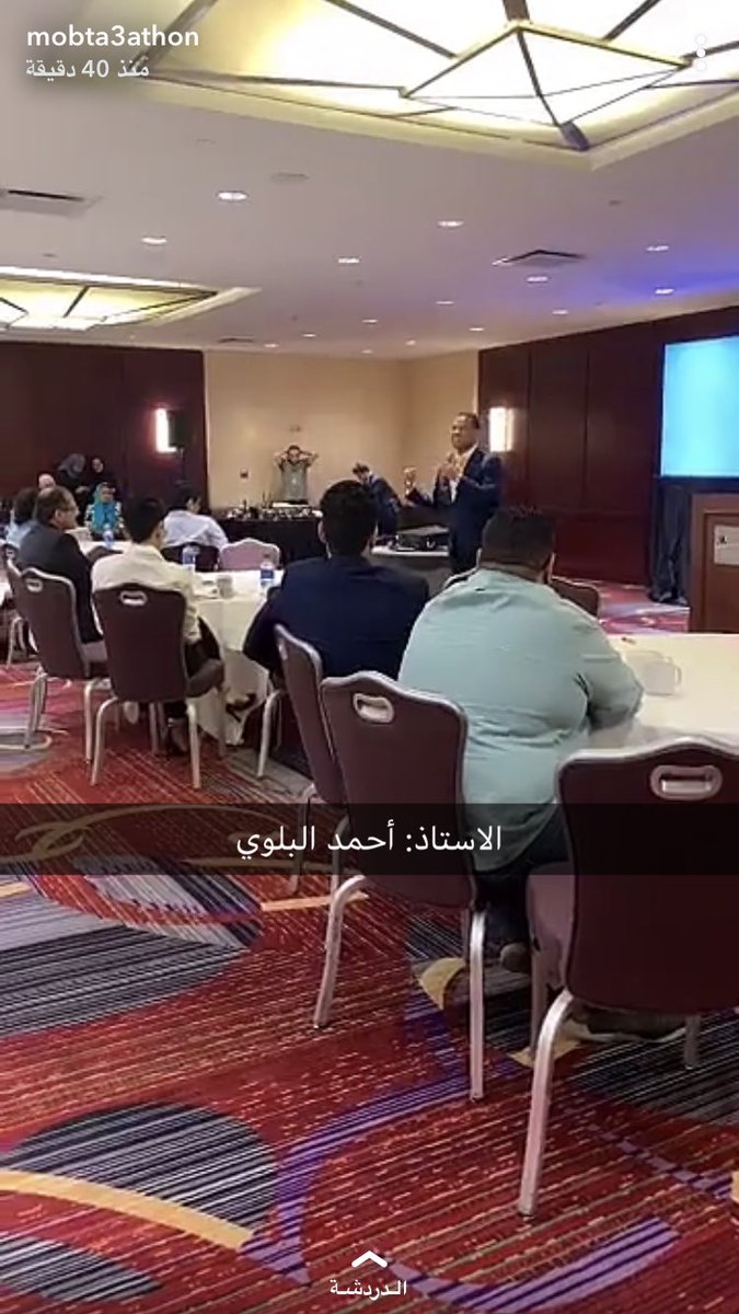 mobta3athon's tweet photo. 🔰#يحدث_الآن في #سناب_شات_مبتعثون 
تغطية لورشة عمل للتعريف بجائزة #سابك لريادة الإعمال بالتعاون مع النادي السعودي لجامعة بيس في #نيويورك 
@SSCpace 
رابط السناب شات لـ @mobta3athon 
👇🏻
https://t.co/W8TdJWpk3p https://t.co/8iLhEzkUvb