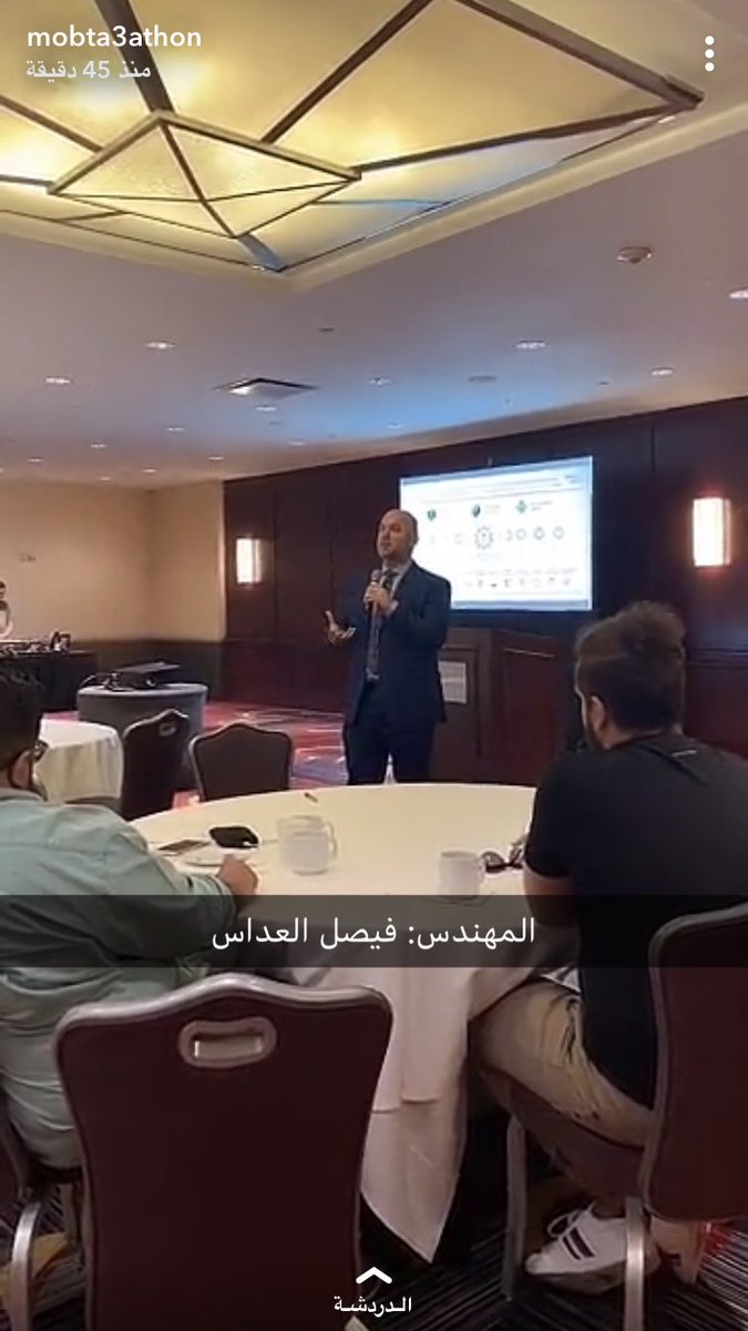 mobta3athon's tweet photo. 🔰#يحدث_الآن في #سناب_شات_مبتعثون 
تغطية لورشة عمل للتعريف بجائزة #سابك لريادة الإعمال بالتعاون مع النادي السعودي لجامعة بيس في #نيويورك 
@SSCpace 
رابط السناب شات لـ @mobta3athon 
👇🏻
https://t.co/W8TdJWpk3p https://t.co/8iLhEzkUvb