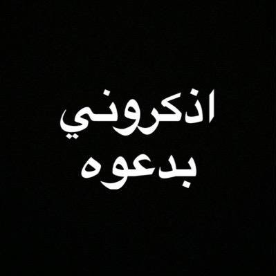 wc_prm5's tweet photo. #صورة_جديدة_للملف_الشخصي https://t.co/mQ31NJHTUA