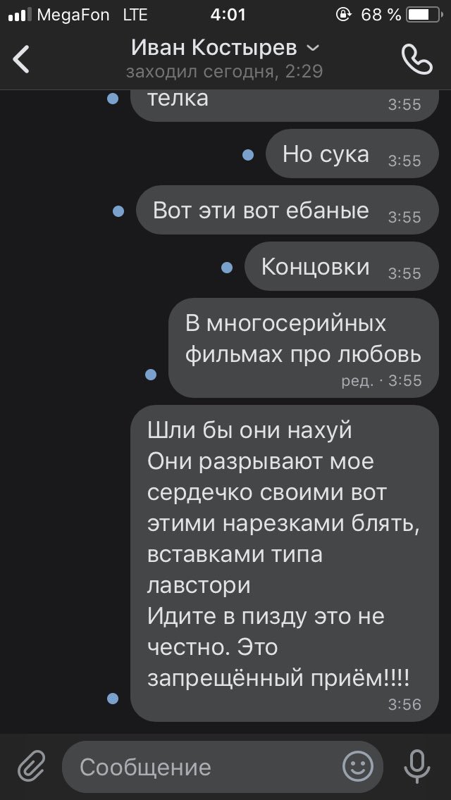 hassliebe08's tweet photo. Как с этим жить? Помогите. https://t.co/GFVrMckuSw