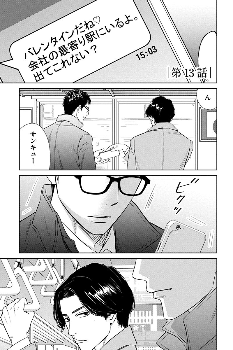 らん Noya42miyuki Twitter