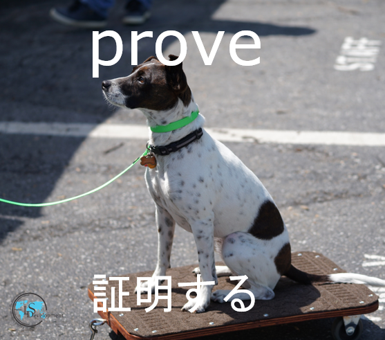 DevelopmentLs's tweet photo. #英単語 #英語の例文
#証明する #prove
I want to prove that I didn't lie to you.
私があなたに嘘をついていないことを証明したい🙂
https://t.co/qdRXXpSpni🇬🇧
#英会話教室 #英会話スクール #オンライン英会話 #英会話 #英単語帳 #英語勉強垢 
※英単語は複数の意味を持つことがありこれは一例です https://t.co/1fkIVW6DAy