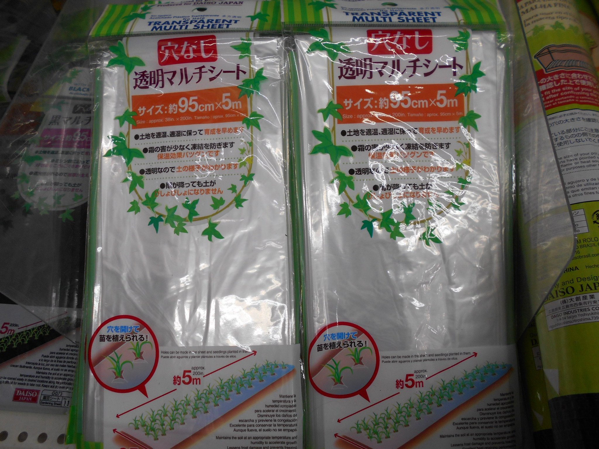 うさ 7 9 ダイソー で透明マルチシート 穴なし95cm 5m ってのを見つけたので爆買い 7 13 雨が降り続く毎日なので 透明マルチを トマト にかけてみました 巾が95cmしかないので 折り返して2段にしたりしています まぁ かけないよりはマシっ