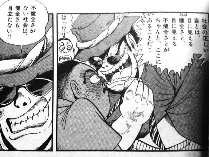 鬼下クマ郎 Dynamicpooh 024 さんのマンガ一覧 いいね順 ツイコミ 仮