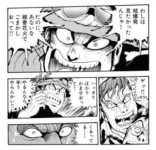 後世に残したい漫画の名言 を含むマンガ一覧 リツイート順 29ページ ツイコミ 仮 後世に残したい漫画の名言 を含むマンガ一覧 リツイート順 29ページ ツイコミ 仮