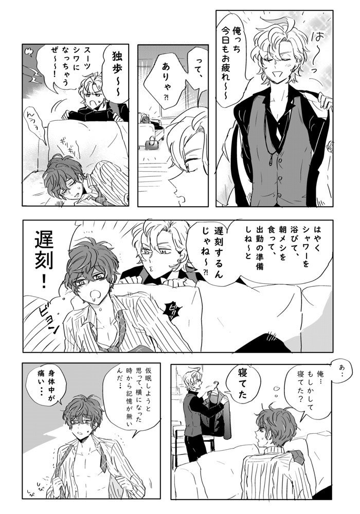 ひふど 