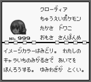 ポケモン図鑑ジェネレーター Twitter Search
