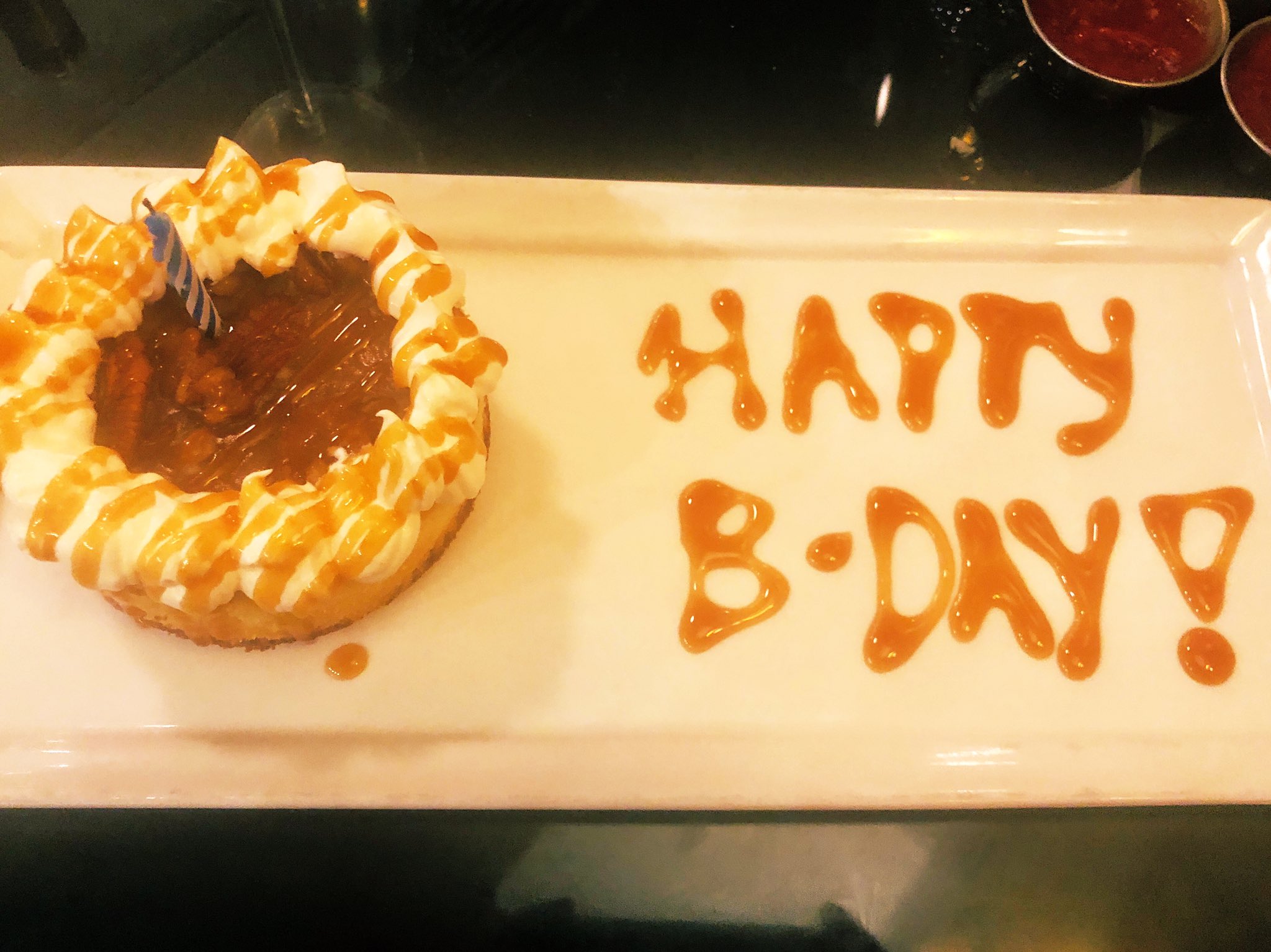 Pecan Praline Cheesecake ! Happy birthday to me, Harrison Ford, Julius Caesar and Spud Webb.  