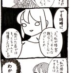 優しくも厳しくも・・・飲食業を経験しているからこそ思うこと!