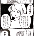 優しくも厳しくも・・・飲食業を経験しているからこそ思うこと!