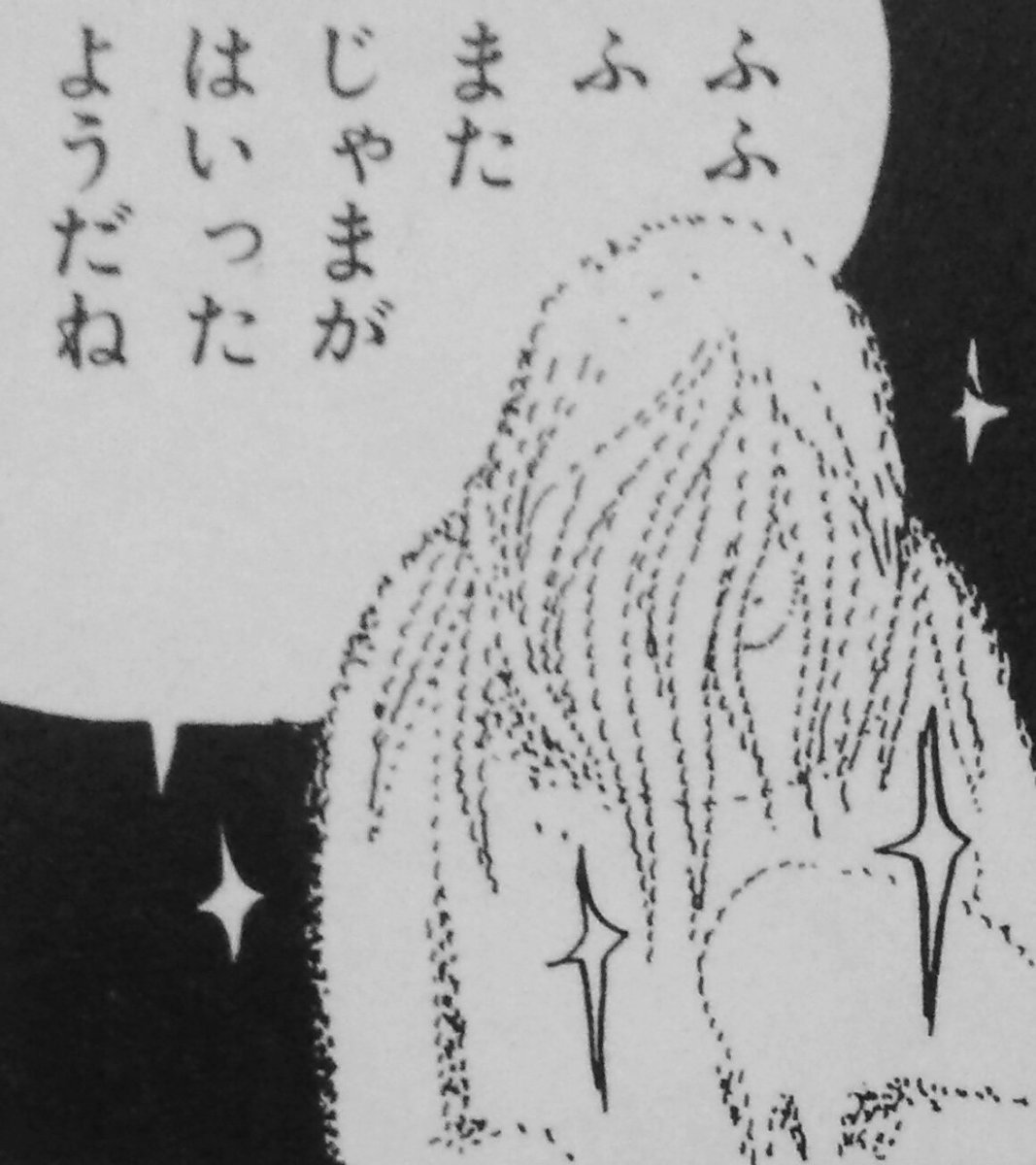 タリホー ホンミス島 בטוויטר 64話ゲスト妖怪 水虎 原作 水虎 に登場 水 によく似た生物で雌雄の区別があり 人間の体内に入り込んで肉体を乗っ取る 作中では子供の体内に入り 封印されている雌の水虎を掘り出し自分の仲間を増やそうとした ゲゲゲの鬼太郎