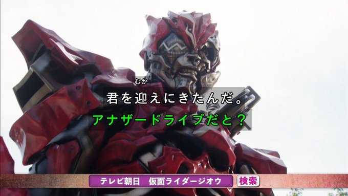 仮面ライダードライブのtwitterイラスト検索結果 仮面ライダードライブのtwitterイラスト検索結果