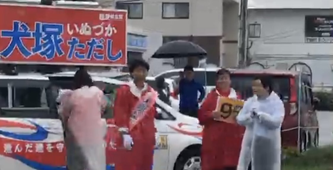 kharaguchi's tweet photo. #石橋通宏 #立憲民主党 参議院議員が応援に来ていただきました。公正な税制にするためには。暮らしの安心を勝ち取るには。 #犬塚ただし さんと共に #国際連帯税 議員連盟を立ち上げた 石橋通宏さんの応援はとても心強いです。たくさんの方々が話を聞いてくださいました。#原口一博 https://t.co/Ay64DHAvOr