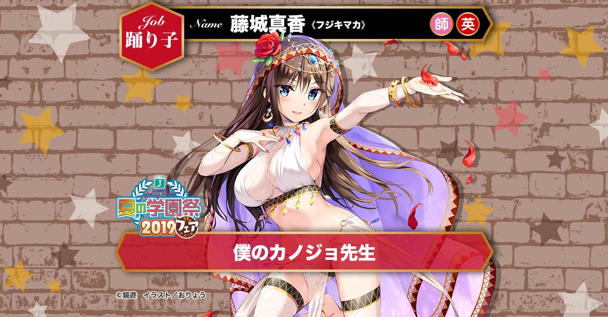 Kiyoe (ピーター) on Twitter: "MF Bunko J Dungeon -Heroines' Quest- Cards!…