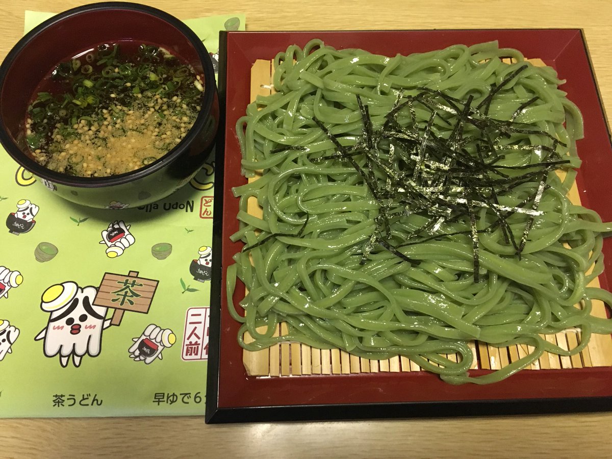 お茶うどん