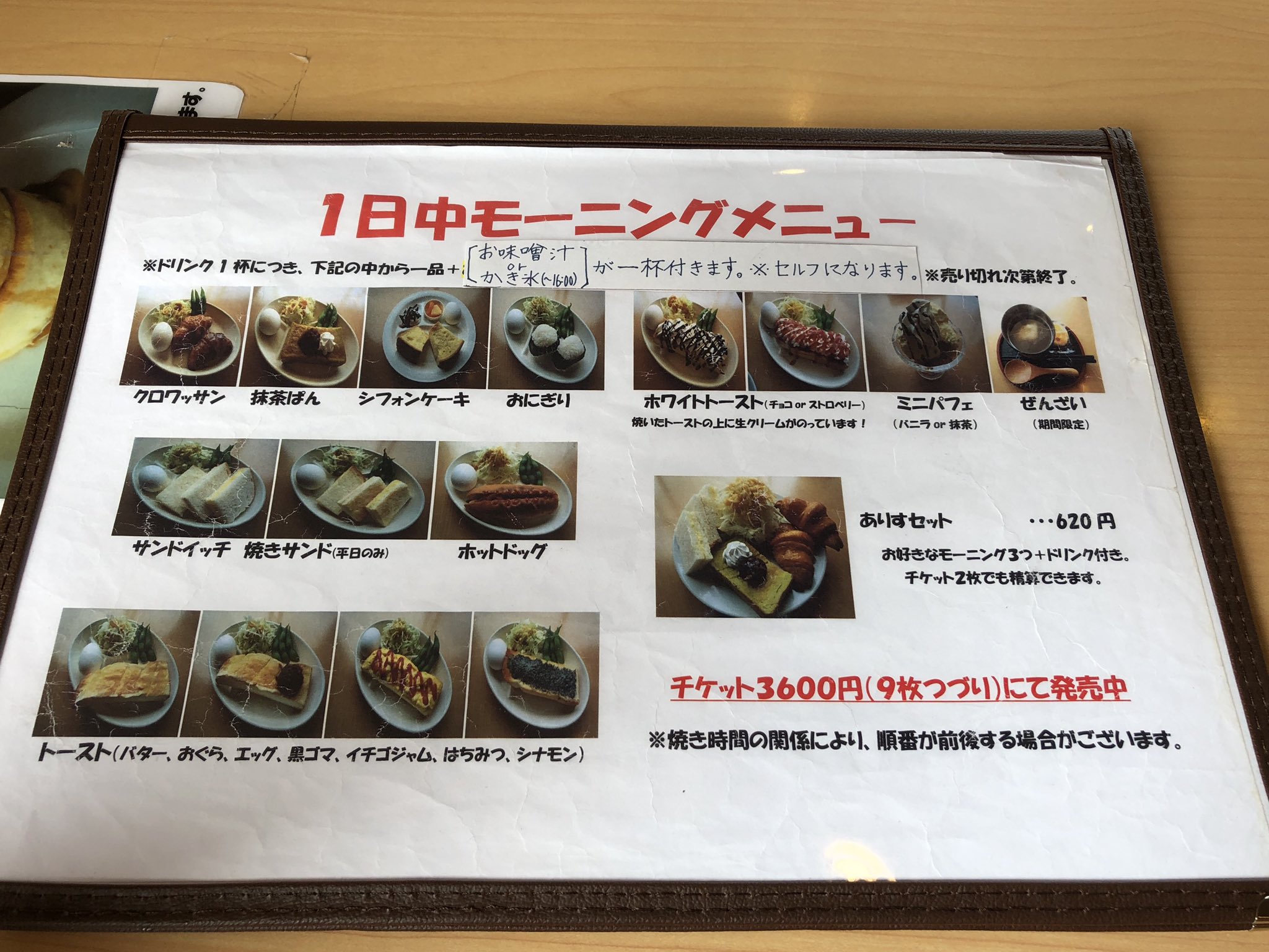 ありすかふぇ Twitter Search Twitter