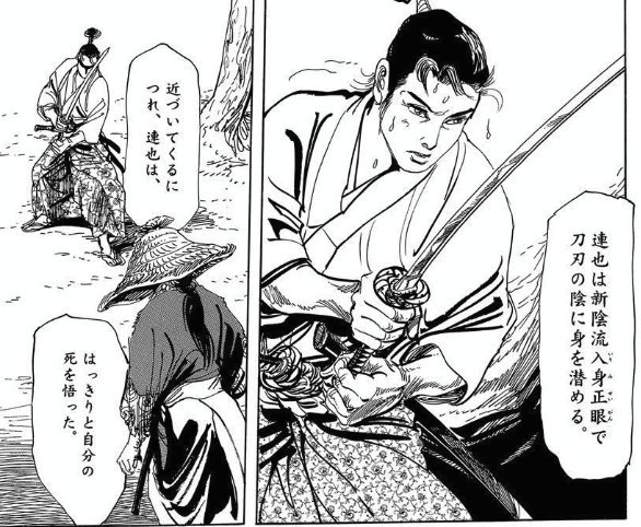 某研究者 漫画 柳生連也武芸帖に有る 新陰流の入身正眼の構えと言うのは 西欧の冠の構えに似ているが 防御的な構えと言う事なのかだが 鍔での防御力は余り期待していないと言う事なのかだが T Co Hrju9wtygw Twitter 某研究者 漫画 柳生連也武芸帖に有る 新陰流の入身正眼の構えと言うのは 西欧の冠の構えに似ているが 防御的な構えと言う事なのかだが 鍔での防御力は余り期待していないと言う事なのかだが T Co Hrju9wtygw Twitter