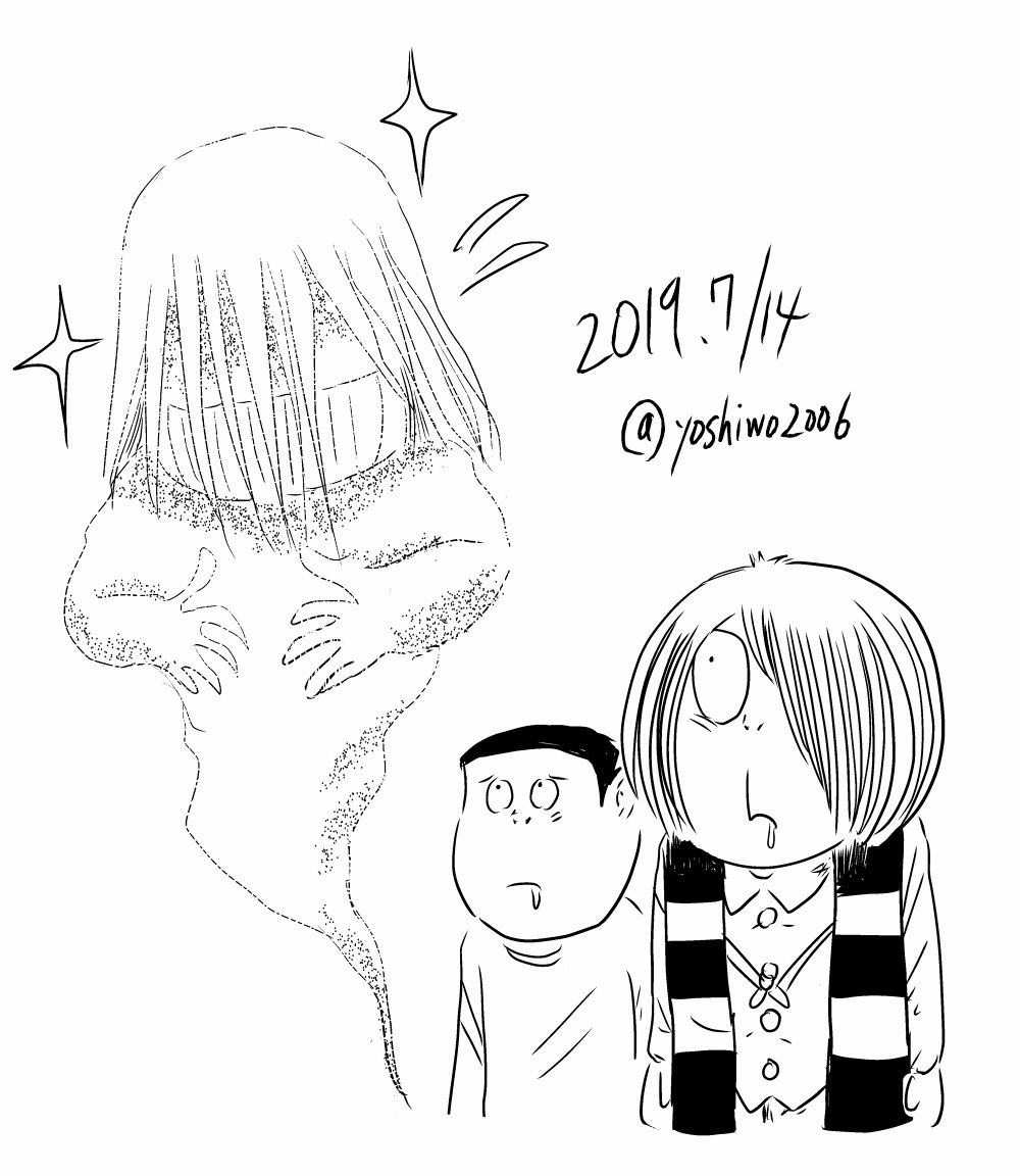 猫間川よしを 原作漫画での 水虎 回を初めて読んだ感想が とにかく水虎を飲んでみたい 美味そう でした 分かる人には分かって欲しいー そんな子供時代から30年以上も経ったけど 未だにマンモス肉と同じく自分の 漫画で見かけた食べてみたい物