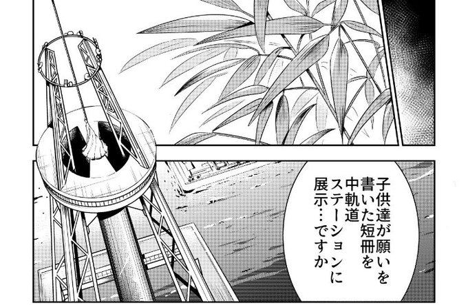 吉田正紀 Masanoriyosida さんのマンガ一覧 ツイコミ 仮