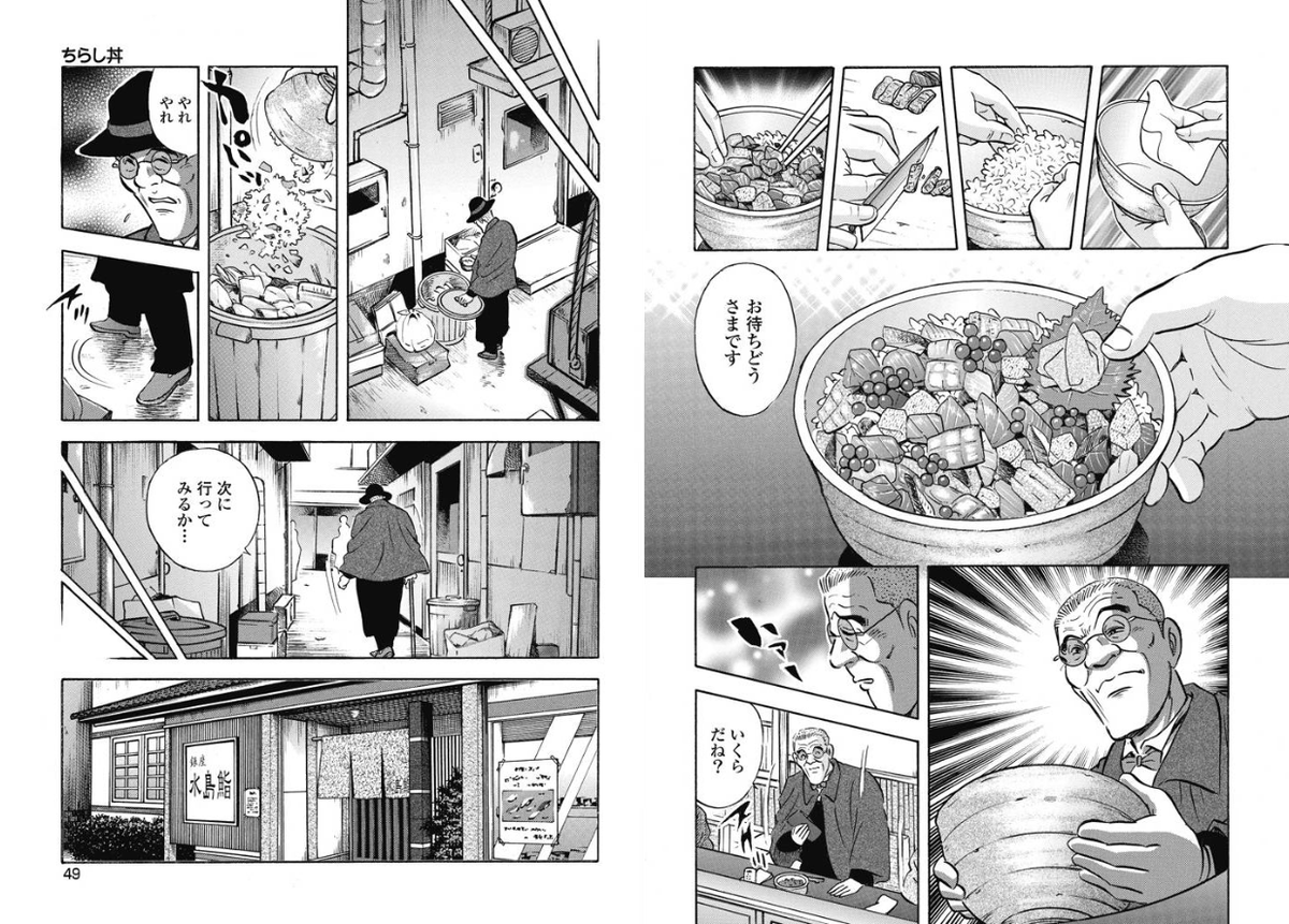 かざなり ふうり בטוויטר 寿司エスパー検定 中級 有名なやつ 江戸前の旬