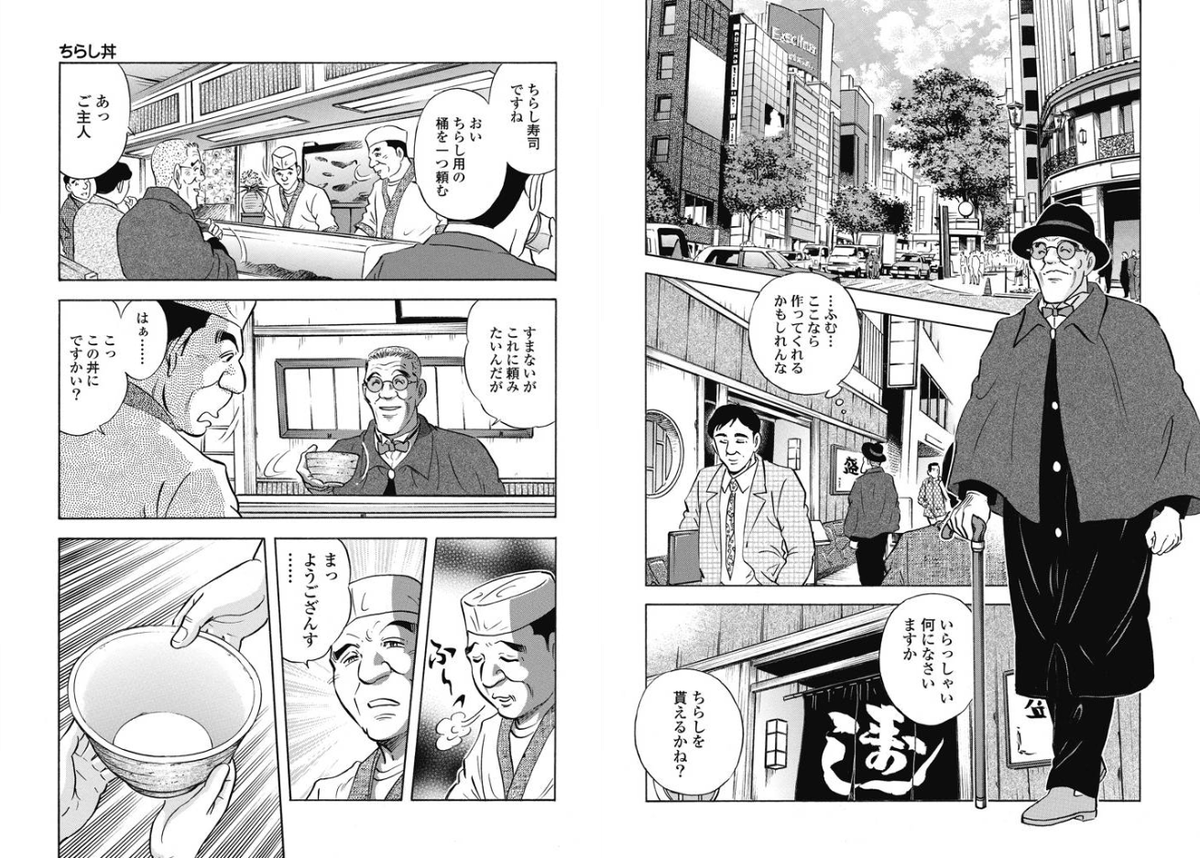 かざなり ふうり בטוויטר 寿司エスパー検定 中級 有名なやつ 江戸前の旬