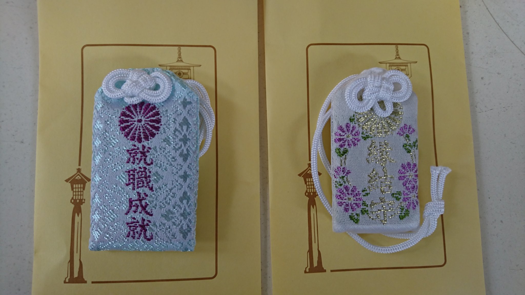 Fumiyo 雨の東京 ラーメンの後は就職成就祈願のために明治神宮に行ってきた 就職成就と縁結びのお守りを受け取りました 絵馬にもしっかり就職成就のお願い事を書きました 就職上手くいくようにしっかりお祈りしてきました 明治神宮 就職成就