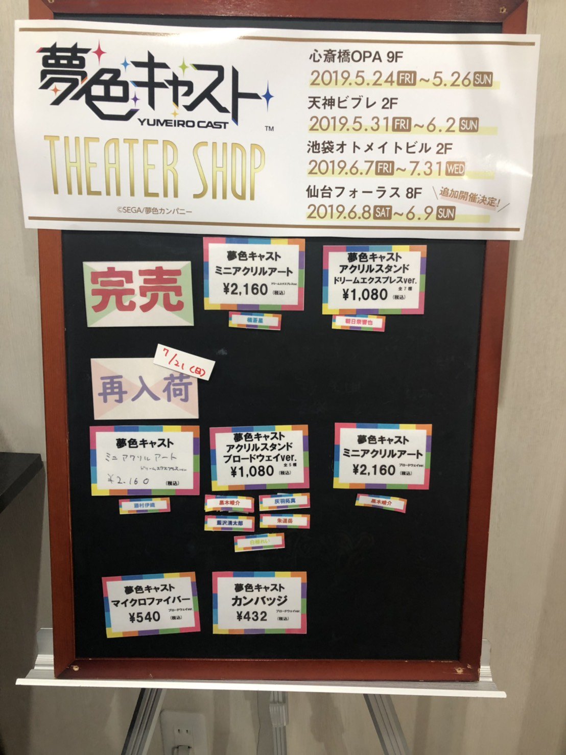 List Of Note By 夏目可麗 Qooapp List Of Note By 夏目可麗 Qooapp