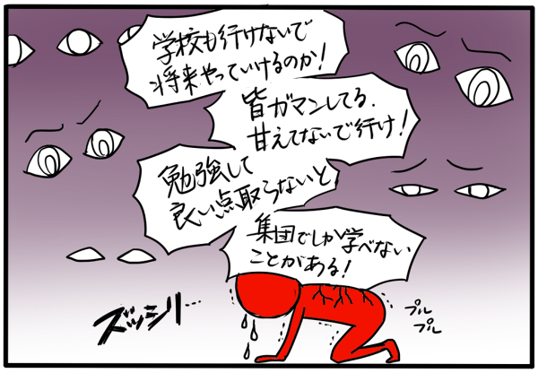 我が子の #不登校 体験を描いている
(@jyagaimokororin)さんが
10年間の不登校後に起業して活躍している
小幡和輝(@nagomiobata)さんにインタビュー
▼子どもを引きこもりにしないためには?
https://t.co/rBY052gI3u
#学校が合わない子がいることを認めよう
#誰かの光になりますように