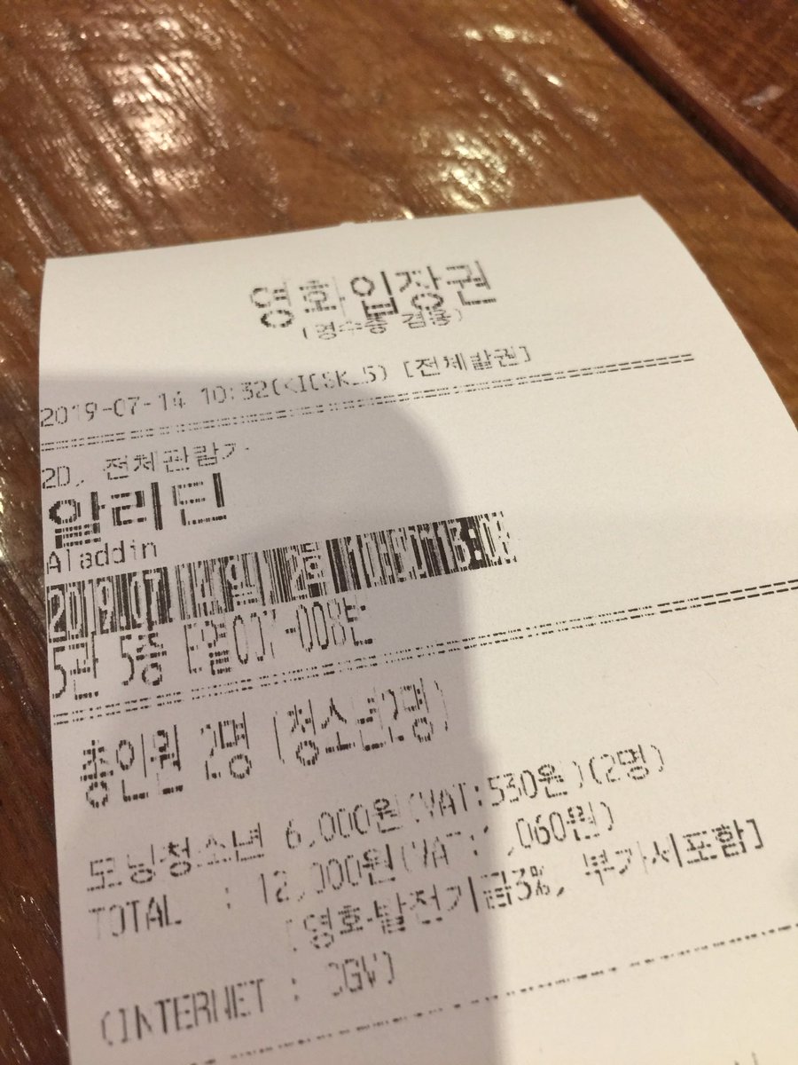 Lumen_PrinceAli's tweet photo. 와 알라딘 2회차 드디어 찍으러 왓어요ㅠㅠㅠㅠㅜ알라딘 안 봤다는 친구랑 같이 왔습니다😆 https://t.co/Cc51jV1Dha