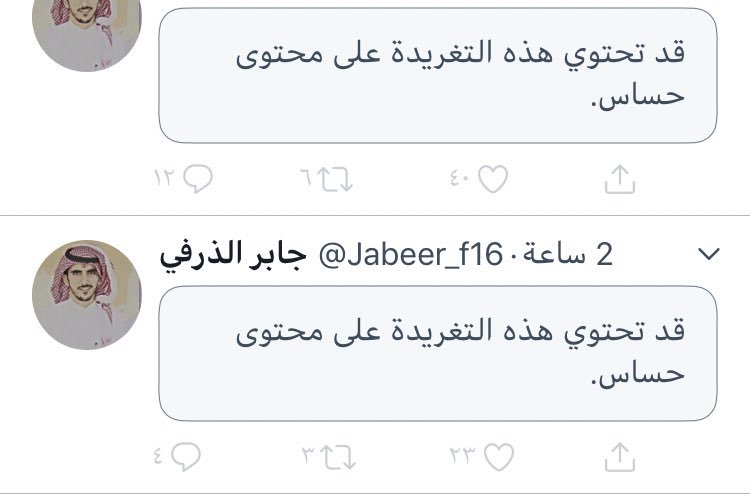 ع~ tweet media