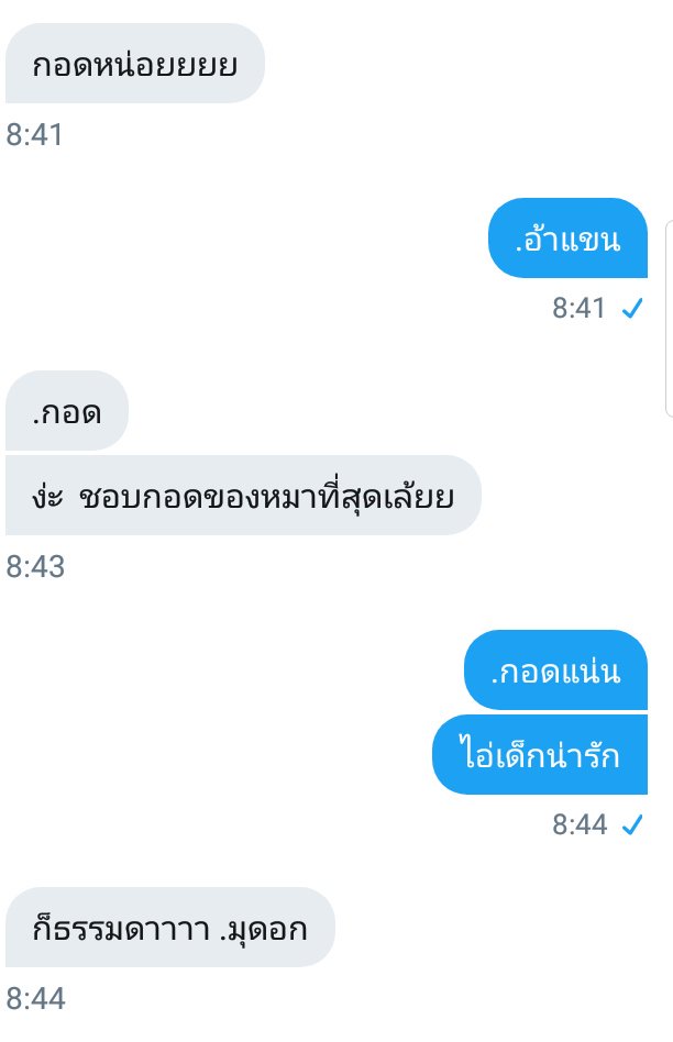 acc for jaotoey tweet media