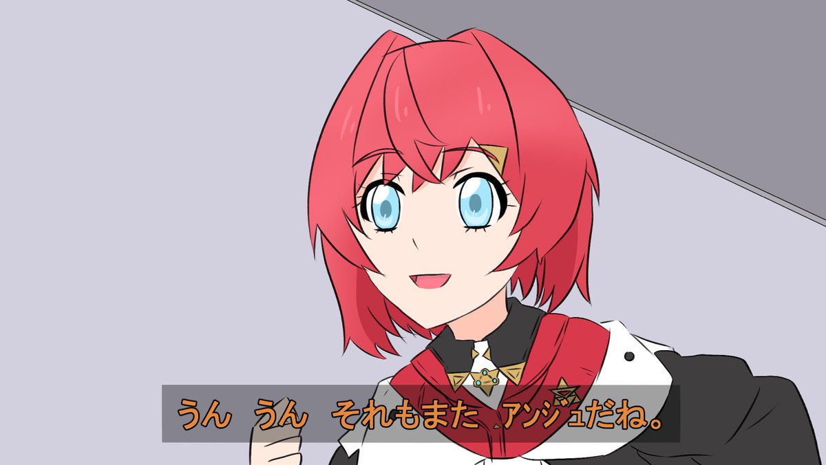 Kz 名無し うんうん それもまたアンカトだね